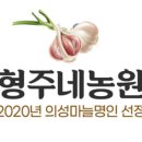 형주농장 네이버블로그