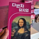 피노디아 아트홀 500 이미지