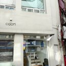카레카오리 | 진주 시내 카레 맛집 '카레카오리' 방문 후기
