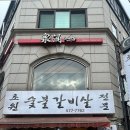 초원물산