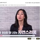 이소은의 퍼블릭 스피킹, 말하기를 말하다 이미지