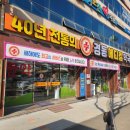 메디칼정문약국 이미지