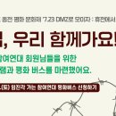 평화로07 이미지