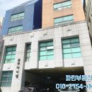 블루하이텔 이미지