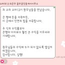 꿈부공인중개사사무소 이미지