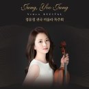 라 비올라