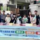 한국안전스쿨 이미지