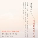 통영시립도서관 이미지