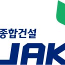 남양종합건설(주)