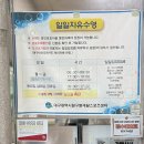 포라이프대구달구벌센타 | 대구 달구벌재활스포츠센터 수영장 자유수영 후기와 강습 안내