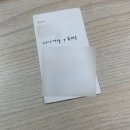 메이크유성형외과의원 | 히트 성형외과 이마거상 상담 후기|비용 견적은 대략...?|상담비 無