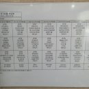 해오름노인전문 요양원 이미지