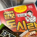 지에스25중화지구점 이미지