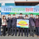 부경원예농업협동조합 이미지
