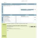 노원자동차검사소 이미지