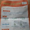 (주)한국팜비오 이미지