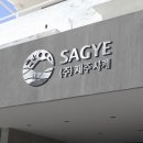 디자인사계 이미지