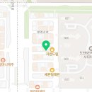 도안6단지센트럴시티 버스정류장 이미지