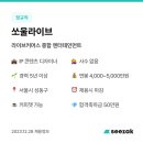 주식회사 올라커머스