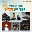 영월부관아 이미지