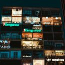 우리종합상사 - 서구 거북로 109 | 우리종합상사