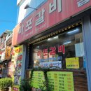 김패밀리의원 이미지