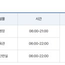 상개리 이미지