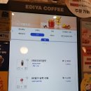 에브리커피(포항초곡점) | 쾌적한 포항 초곡 카페: 이디야커피 포항초곡점