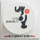 경기도 수원시 팔달구 경수대로428번길 이미지