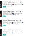 KFC 복싱 채널이 상남자주식회사 계정과 똑같군요 이미지