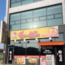 담이네동태탕 | 화성시 향남맛집 푸짐한 부대찌개 먹으러 뚱이네 보글이 방문 후기