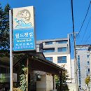 에이스 헬스사우나 이미지