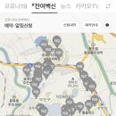 참조은신내과의원 네이버블로그