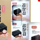 시골곱창 - 홍성군 문화로 94 | 시골곱창