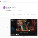 💻넷플릭스 이중자막으로 외국어 공부하는 꿀팁! 📝자막 다운도 가능하다고? 이미지