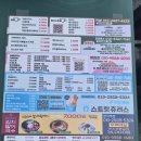 국대떡볶이문학야구장점 | 한화 쓱 문학 원정 경기 후기 피코크 테이블석 뷰 | 행운의 김치말이국수 우이락 고추튀김