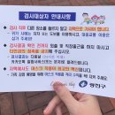 11215-중곡4-682 | 코로나19 선제검사 후기(광진구 임시 선별검사소-중곡종합건강센터)