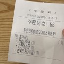 탄탄면공방판교아이