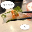 수유역 6번출구 자전거 주차장 | 수유 초밥 맛집 | 회전초밥 스시이안앤 수유역점 후기