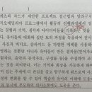 문풀 11회차 (유아평가) 이미지