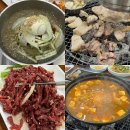 우가우가식육식당 이미지