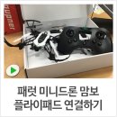 맘보PC 이미지