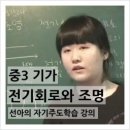 선아전기