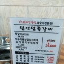 청산사우나 이미지