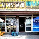 노을해안로 이미지