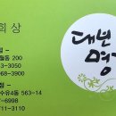 설빙제천하소점