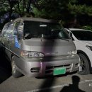 중앙슈퍼문구 | 현대 뉴 그레이스 3인승 밴 슈퍼 사양 [1996 ~ 2003]