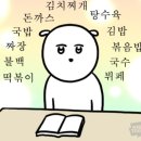 더 세이짐 이미지