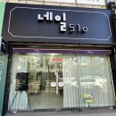 네일 510 이미지