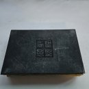 ★★ 乾隆御製 玉冊(Jade Book) 上古天眞論(黃帝內經 素問 中) 이미지